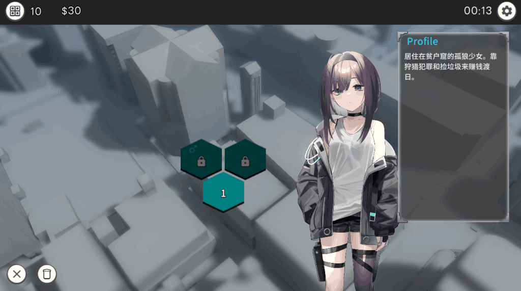 《OD Edition Dead-End City: 死废城的少女》评测:末世生存与少女羁绊图片-3 《OD Edition Dead-End City: 死废城的少女》评测:末世生存与少女羁绊图片-3