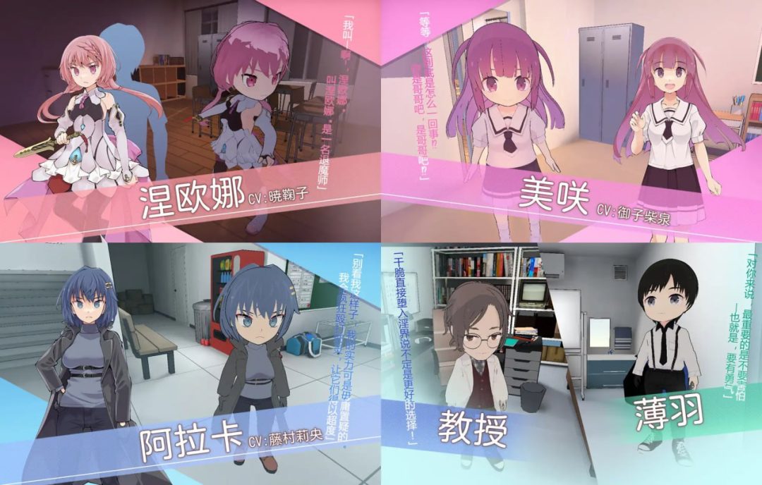 《涅欧娜变身退魔少女之屈服》v1.21汉化版更新：PC端SLG策略游戏新体验