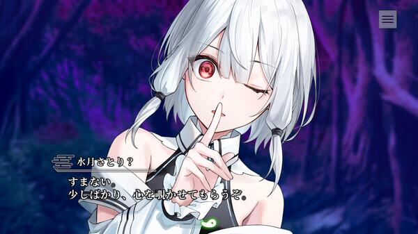 《终将凋零的镜花 やがて散りゆく鏡の花へ》唯美ADV游戏体验图片-2 《终将凋零的镜花 やがて散りゆく鏡の花へ》唯美ADV游戏体验图片-2