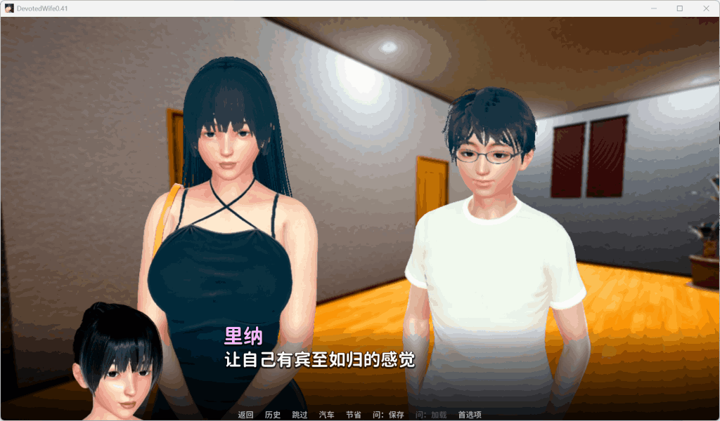《虔诚的妻子》V0.46汉化版：婚姻抉择与情感考验的剧情SLG游戏
