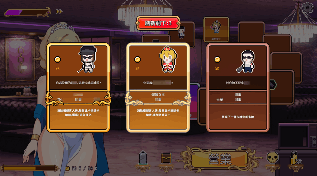 双面夜孃v1.0 PC版 肉鸽SLG官中动态CV完整游戏介绍图片-2 双面夜孃v1.0 PC版 肉鸽SLG官中动态CV完整游戏介绍图片-2