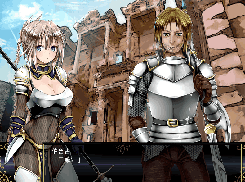 PC《莉莉传说》Ver1.01 官方中文版|奇幻冒险RPG|全CG解锁图片-4 PC《莉莉传说》Ver1.01 官方中文版|奇幻冒险RPG|全CG解锁图片-4