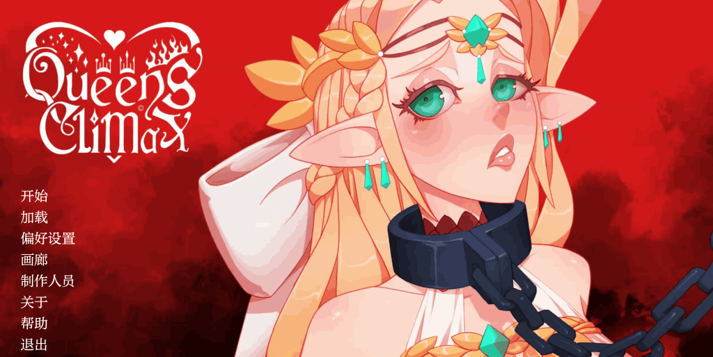 《女王/Queens Climax V1.01.01》安卓+PC双端汉化版:欧美2D策略SLG佳作图片-1 《女王/Queens Climax V1.01.01》安卓+PC双端汉化版:欧美2D策略SLG佳作图片-1