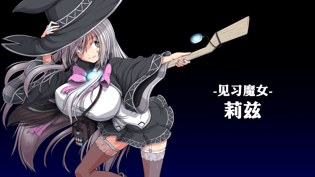《黯蚀之魔女 Ver1.01》PC正式版评测：暗黑魔法RPG巅峰之作