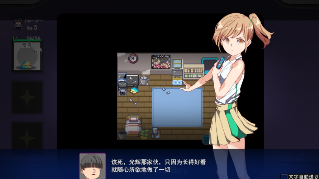 一次性交易大师v3.08 PC/安卓双端 RPG精品游戏完整介绍图片-3 一次性交易大师v3.08 PC/安卓双端 RPG精品游戏完整介绍图片-3