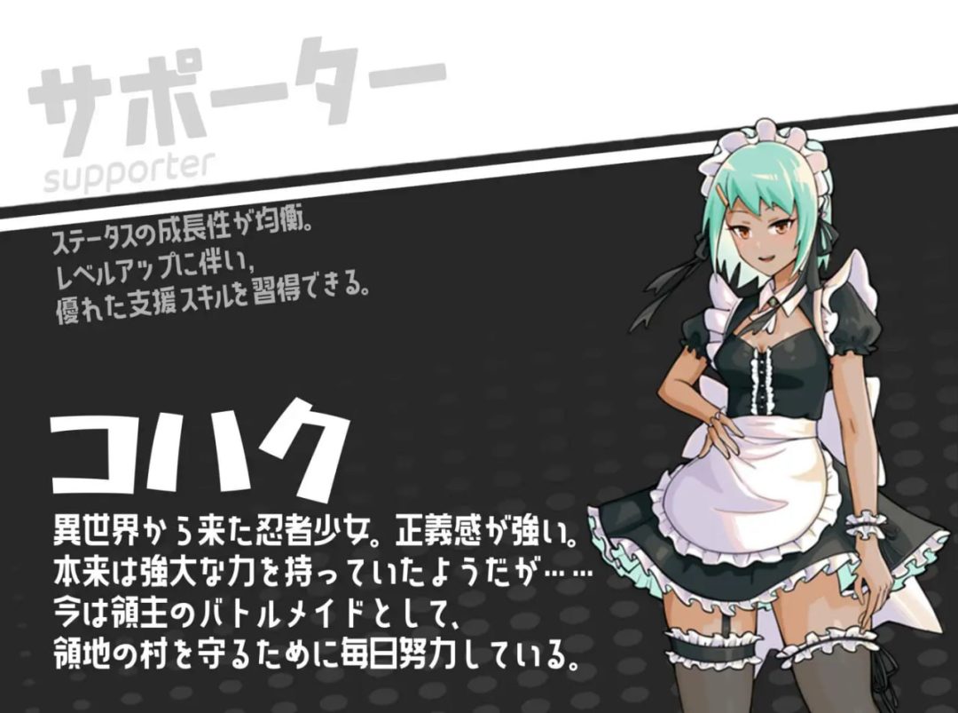 《女忍女仆VS挠痒凶汉》汉化RPG游戏PC版:1G独特战斗体验图片-1 《女忍女仆VS挠痒凶汉》汉化RPG游戏PC版:1G独特战斗体验图片-1