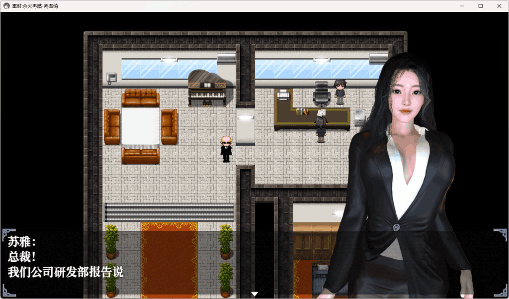 【PC/精品RPG】重时：余火再燃 鸿图琦 v25.06 [RPG/中文/动态/步兵/全CV] 正式版震撼上线图片-2