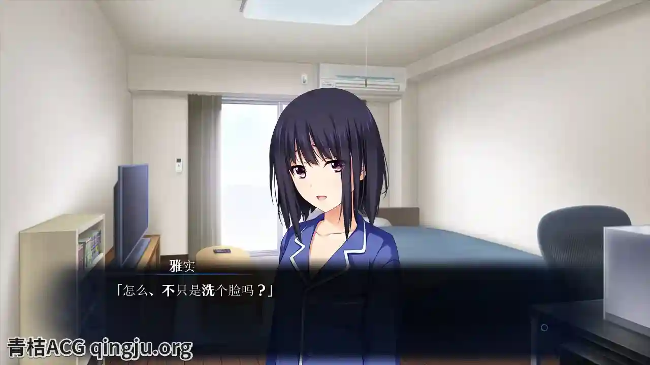 【PC/KRKR】《少女与我、两纪之差》正式版发布:跨越时光的治愈系AVG图片-2 【PC/KRKR】《少女与我、两纪之差》正式版发布:跨越时光的治愈系AVG图片-2