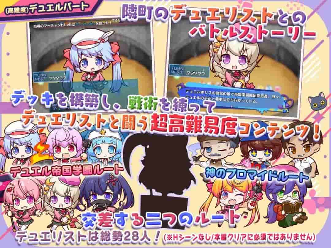 《小恶魔手机 ~与美艳姐妹的甜蜜后宫生活~》日式RPG精翻汉化版发布(PC平台/813MB)图片-4 《小恶魔手机 ~与美艳姐妹的甜蜜后宫生活~》日式RPG精翻汉化版发布(PC平台/813MB)图片-4