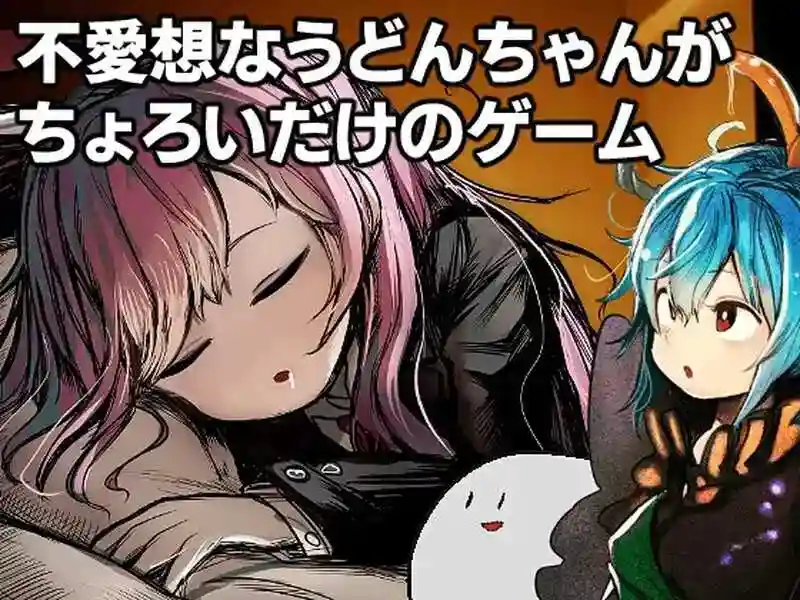 《高级诊疗所・永远亭》Ver2.0完整攻略：新增6支线+3时装 安卓/PC双端运行教程