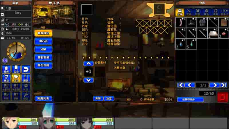 《龙之齿轮-黎明的碎片》V1.051r STEAM官中完整版:日式奇幻SLG新篇章图片-4 《龙之齿轮-黎明的碎片》V1.051r STEAM官中完整版:日式奇幻SLG新篇章图片-4