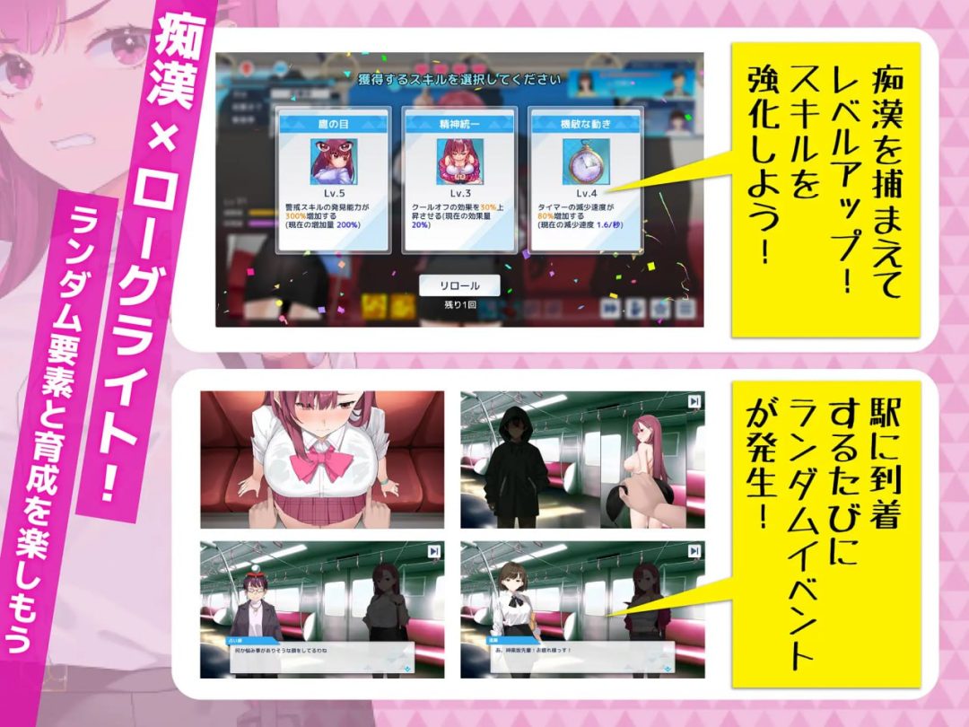 搜查官梨奈v1.0.0 PC版 SLG官中动态CV完整游戏介绍图片-2 搜查官梨奈v1.0.0 PC版 SLG官中动态CV完整游戏介绍图片-2