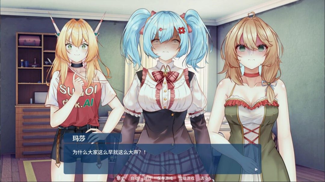 《这份心意，升级吧！v1.0 Upgrade My Heart》PC版评测：纯爱视觉小说新体验