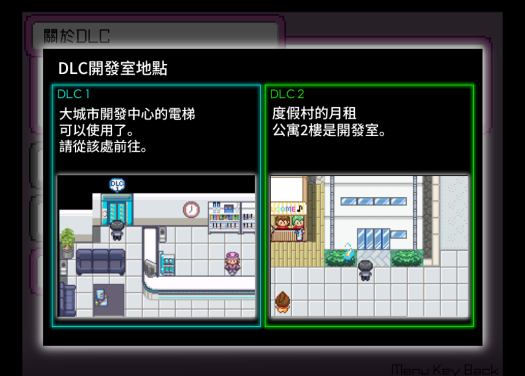 一次性交易大师v3.08 PC/安卓双端 RPG精品游戏完整介绍图片-2 一次性交易大师v3.08 PC/安卓双端 RPG精品游戏完整介绍图片-2