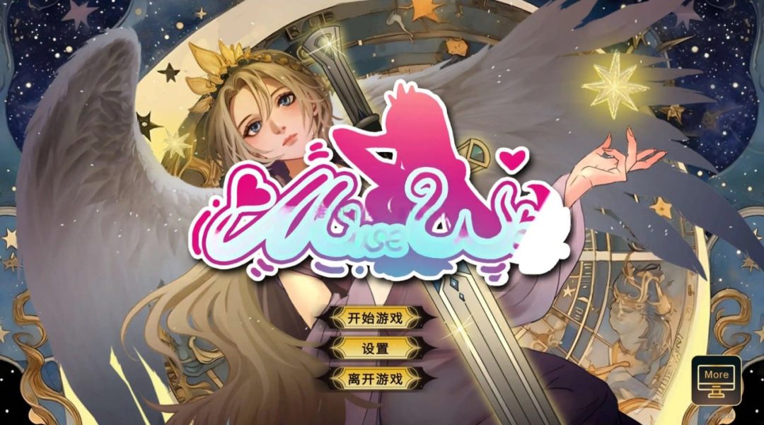 《女神国度的大剑男》官方中文步兵版 奇幻冒险SLG登陆PC平台图片-1 《女神国度的大剑男》官方中文步兵版 奇幻冒险SLG登陆PC平台图片-1