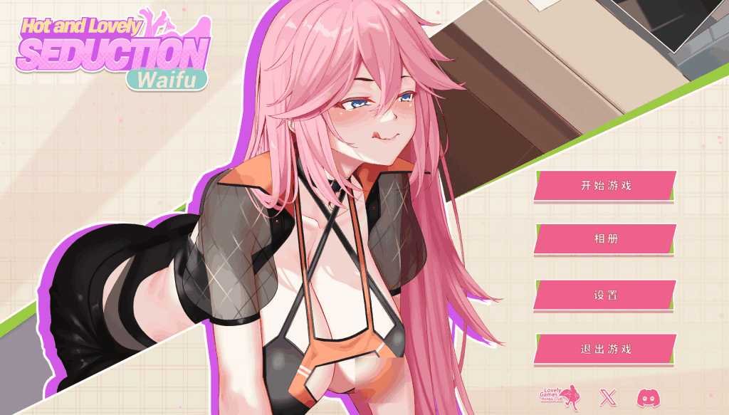 PC《甜蜜伴侣》官方中文版|恋爱互动SLG|全动态情感体验图片-1 PC《甜蜜伴侣》官方中文版|恋爱互动SLG|全动态情感体验图片-1