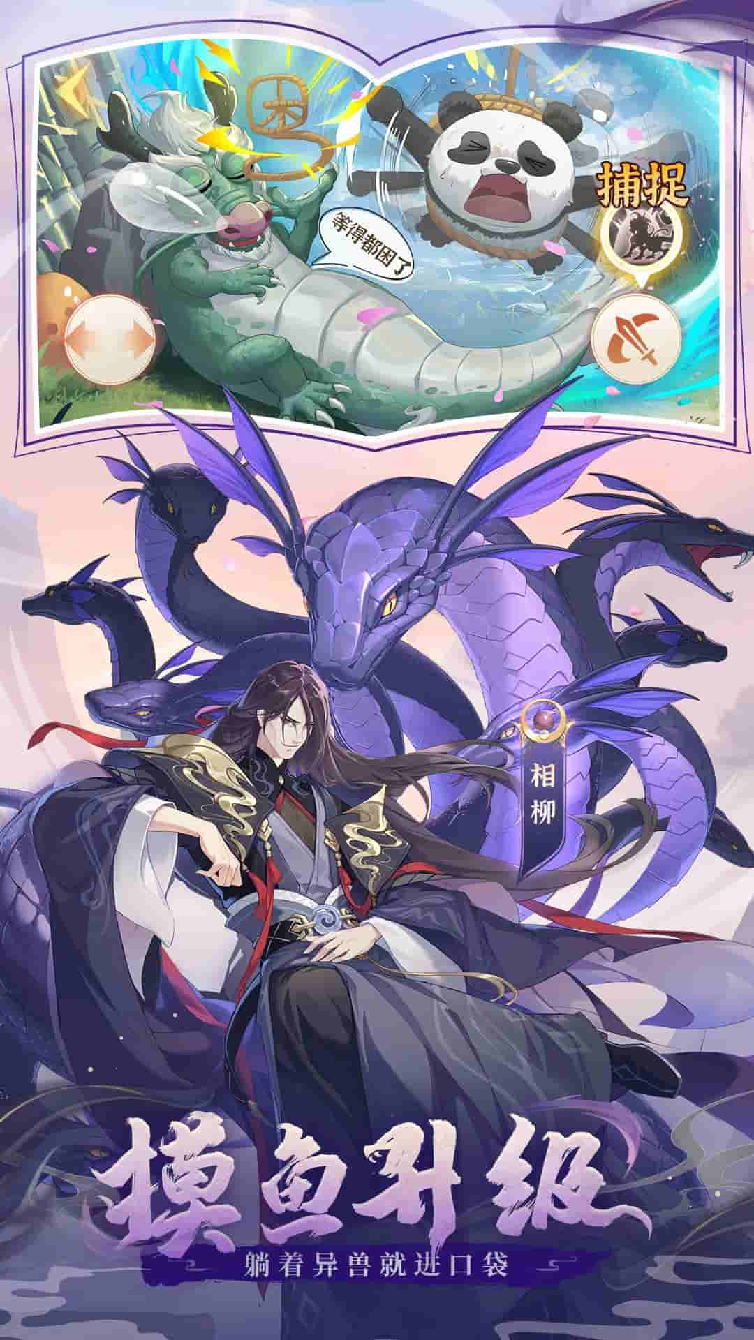 口袋山海经 0.1折6480元代金券:200MB卡牌策略手游新版本上线图片-5 口袋山海经 0.1折6480元代金券:200MB卡牌策略手游新版本上线图片-5