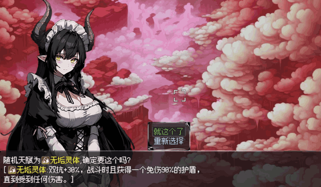 【安卓模拟器+PC/精品RPG】我和龙女妈妈的玄幻之旅 私と竜娘母親の幻想冒険 Ver0.199 完整解析图片-4 【安卓模拟器+PC/精品RPG】我和龙女妈妈的玄幻之旅 私と竜娘母親の幻想冒険 Ver0.199 完整解析图片-4