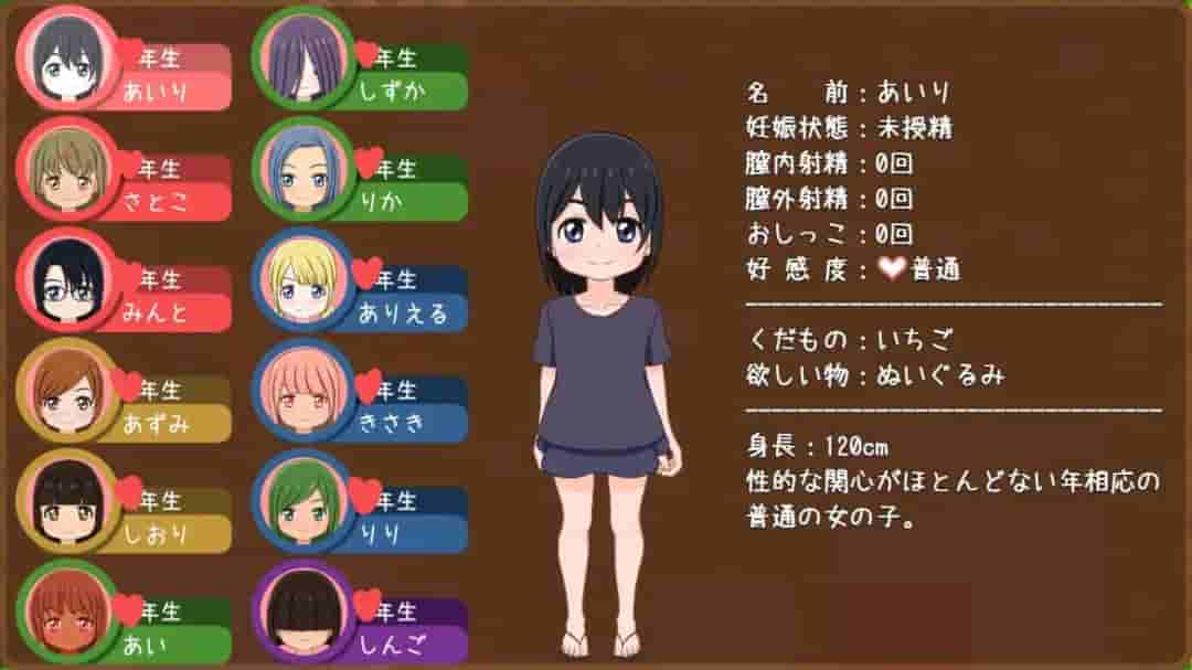 《露营物语》v1.08 机翻版:日式RPG休闲冒险图片-2 《露营物语》v1.08 机翻版:日式RPG休闲冒险图片-2