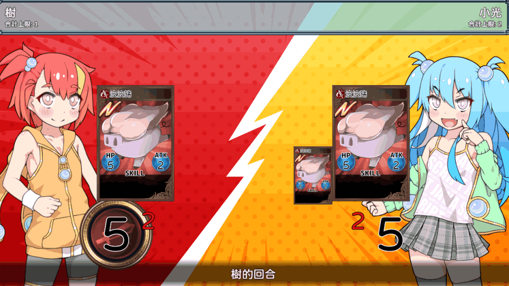 《卡牌对战大师》官中版:策略与养成的完美结合图片-4 《卡牌对战大师》官中版:策略与养成的完美结合图片-4