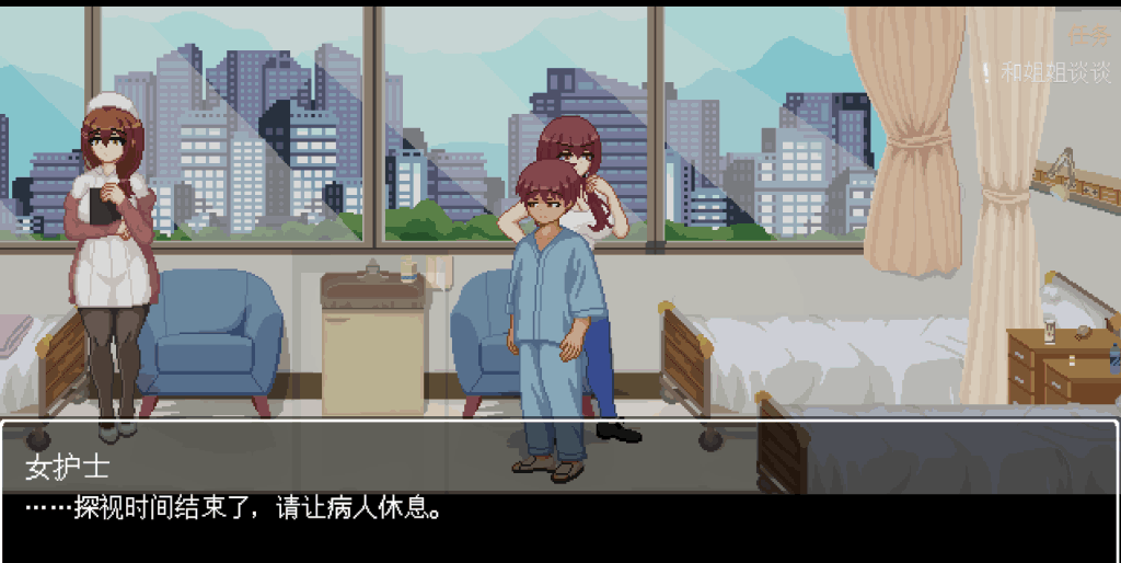 【PC/像素ACT】医院诱惑 Hospital Seduction 官方中文版 – 复古像素风动作冒险图片-1 【PC/像素ACT】医院诱惑 Hospital Seduction 官方中文版 – 复古像素风动作冒险图片-1
