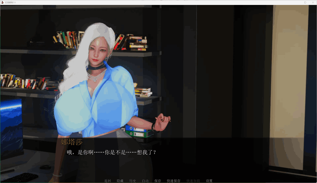 《后宫腐败 Harem Corruption Ve5.0》官中版上线：亚洲风SLG新体验图片-2