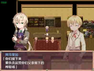 PC+安卓《牧星者之诗 星飼いの詩》模拟经营RPG内嵌AI汉化版图片-3 PC+安卓《牧星者之诗 星飼いの詩》模拟经营RPG内嵌AI汉化版图片-3