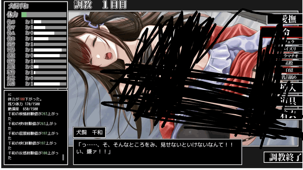 校园养成SLG《女大学生犬饲千和日常物语》官方AI汉化版 PC轻量级模拟游戏