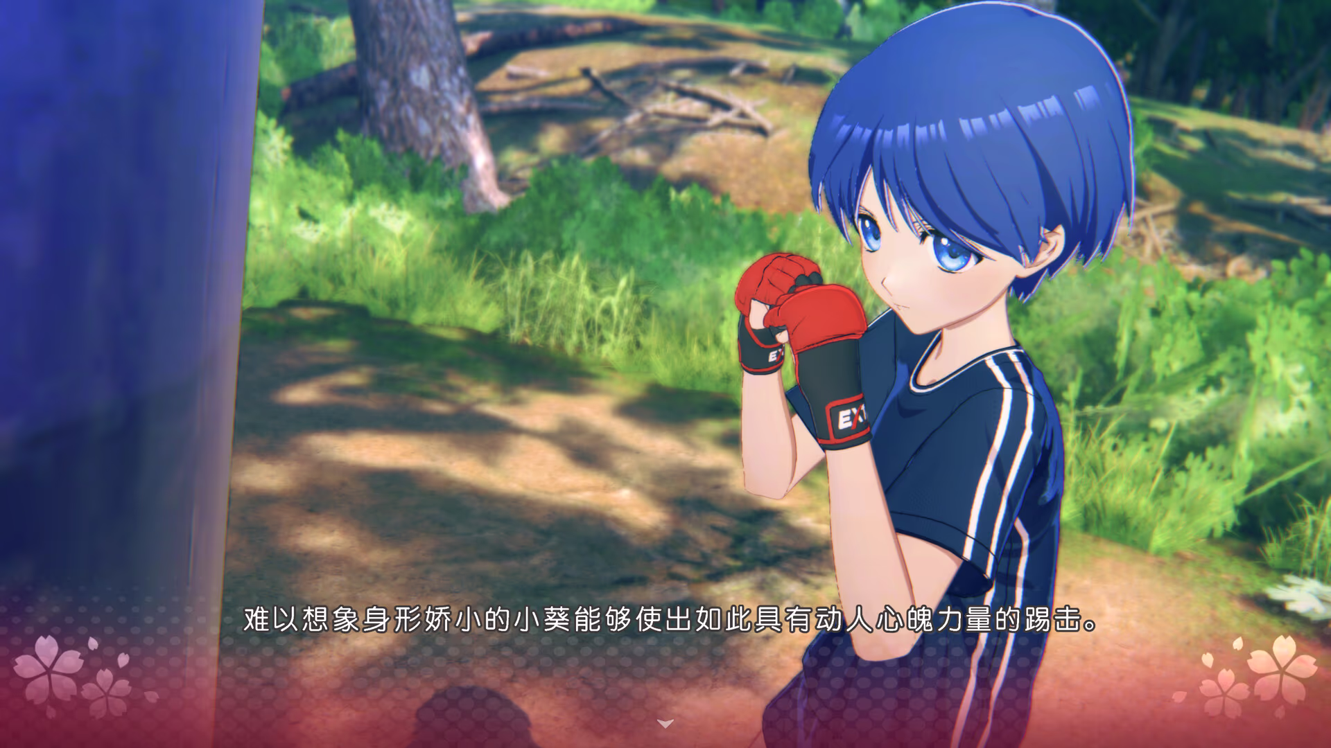 《心之彼端2 ToHeart2 AnotherDays》完整汉化版发布 经典日系ADV登陆PC平台图片-2 《心之彼端2 ToHeart2 AnotherDays》完整汉化版发布 经典日系ADV登陆PC平台图片-2