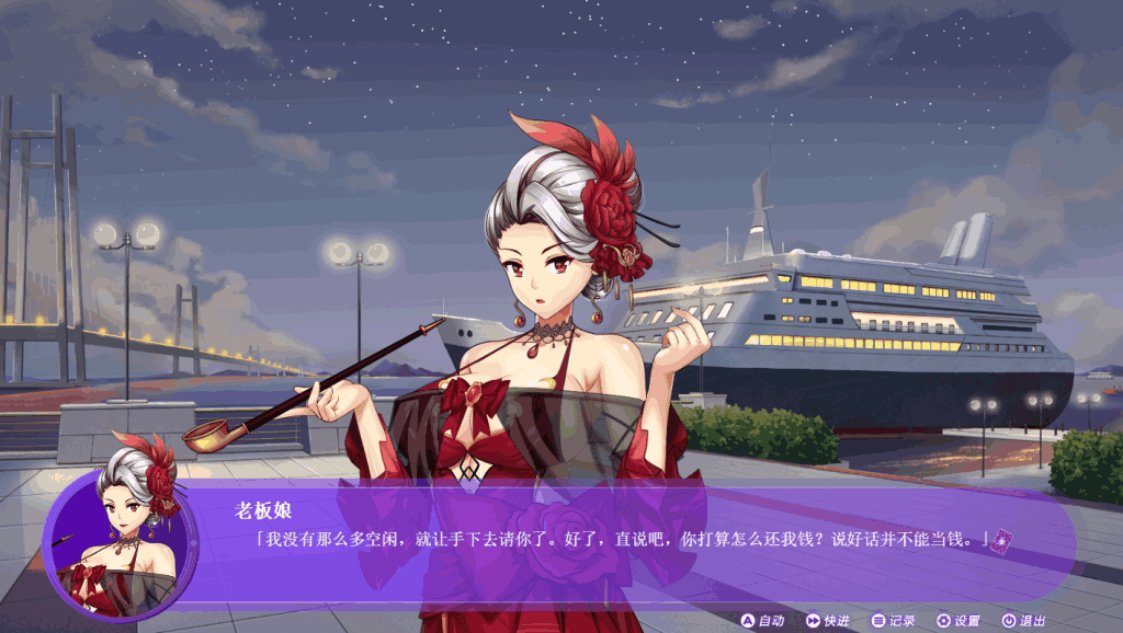 《斗地主少女 Landlord Girls》Ver1.2.0.5.1 官中完结版：策略与萌系的完美结合图片-2