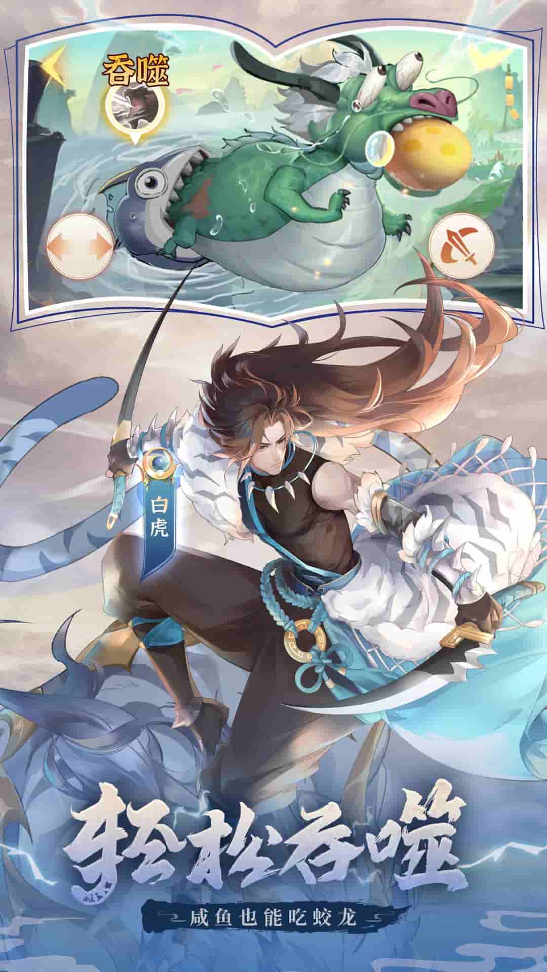 口袋山海经 0.1折6480元代金券:200MB卡牌策略手游新版本上线图片-3 口袋山海经 0.1折6480元代金券:200MB卡牌策略手游新版本上线图片-3