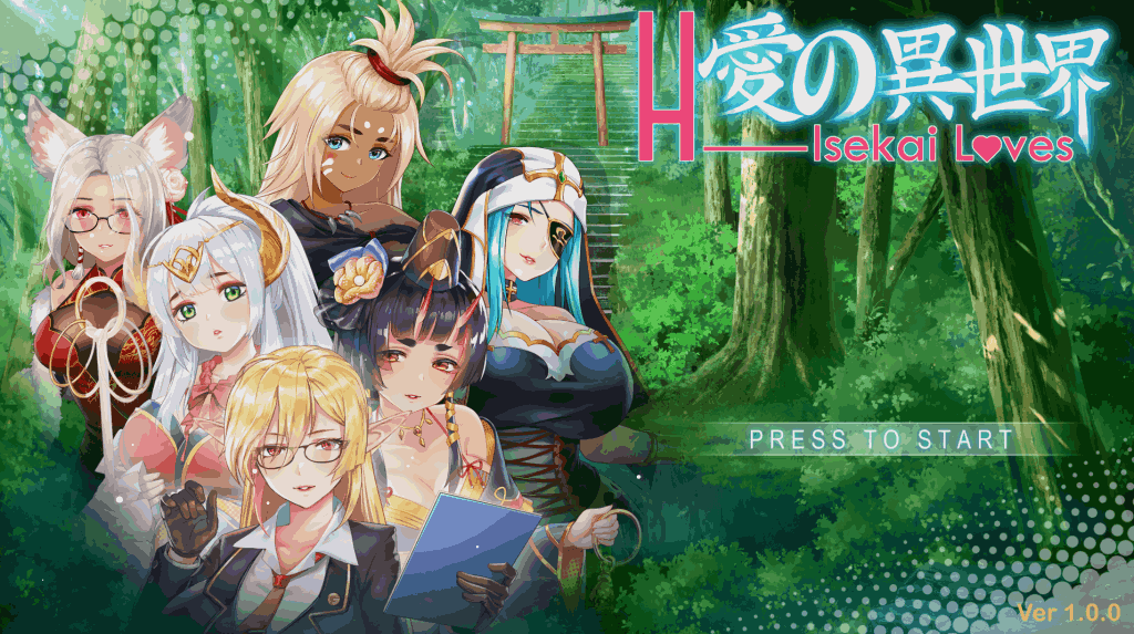 《爱的异世界 H-Isekai Loves》Build.8252704 官中版深度评测：全DLC整合+最新内容解析