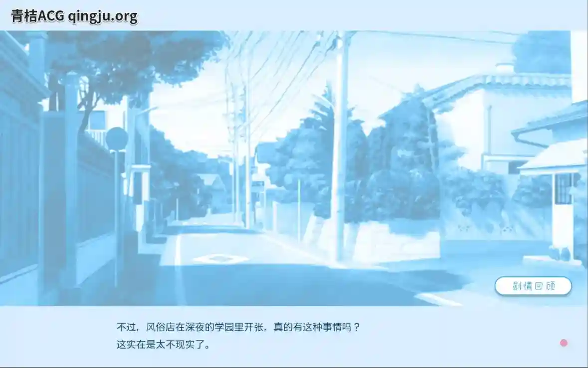 【PC硬盘】【官中】【SLG】《深夜学园/深夜、学園は。》V1.10:校园悬疑新作,沉浸式剧情体验图片-4 【PC硬盘】【官中】【SLG】《深夜学园/深夜、学園は。》V1.10:校园悬疑新作,沉浸式剧情体验图片-4