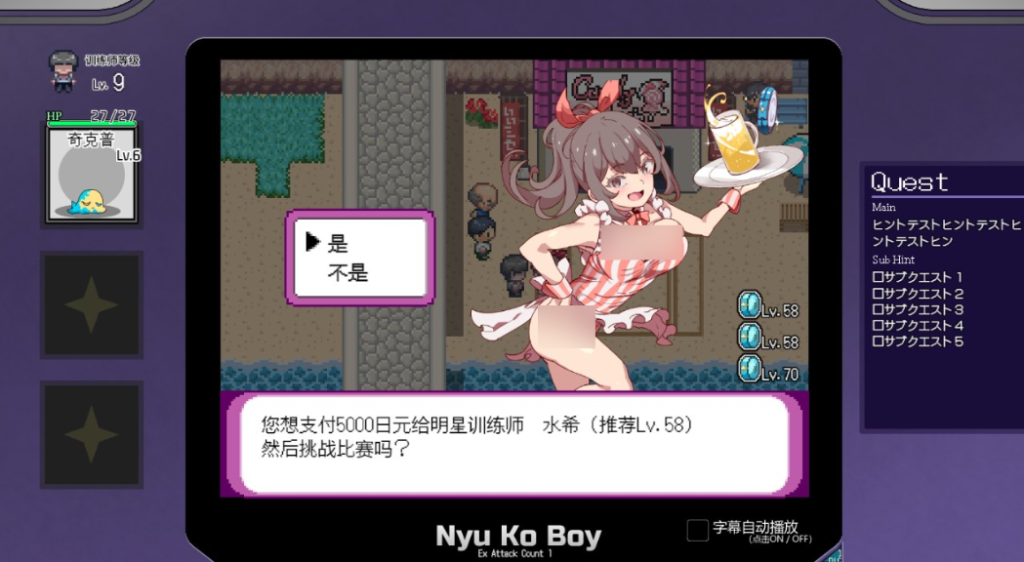 一次性交易大师v3.08 PC/安卓双端 RPG精品游戏完整介绍图片-5 一次性交易大师v3.08 PC/安卓双端 RPG精品游戏完整介绍图片-5