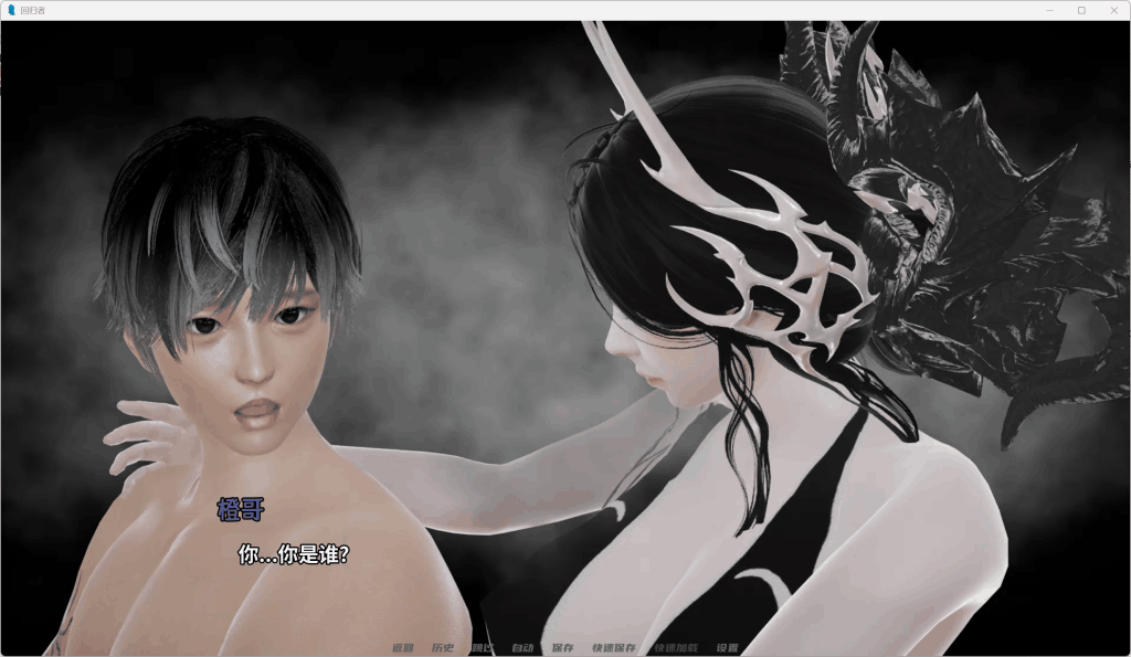 《Regressor/回归者 V0.10》双端汉化版:高自由度沙盒SLG新体验图片-3 《Regressor/回归者 V0.10》双端汉化版:高自由度沙盒SLG新体验图片-3