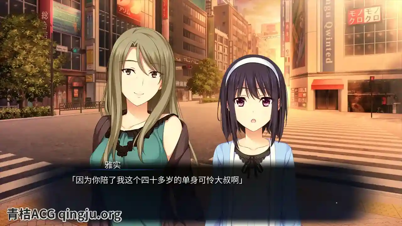 【PC/KRKR】《少女与我、两纪之差》正式版发布:跨越时光的治愈系AVG图片-3 【PC/KRKR】《少女与我、两纪之差》正式版发布:跨越时光的治愈系AVG图片-3