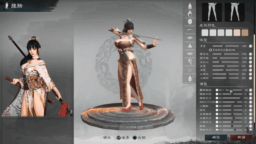 《英雄立志传：三国志》官方中文MOD整合版 – 全新战略玩法与武将系统