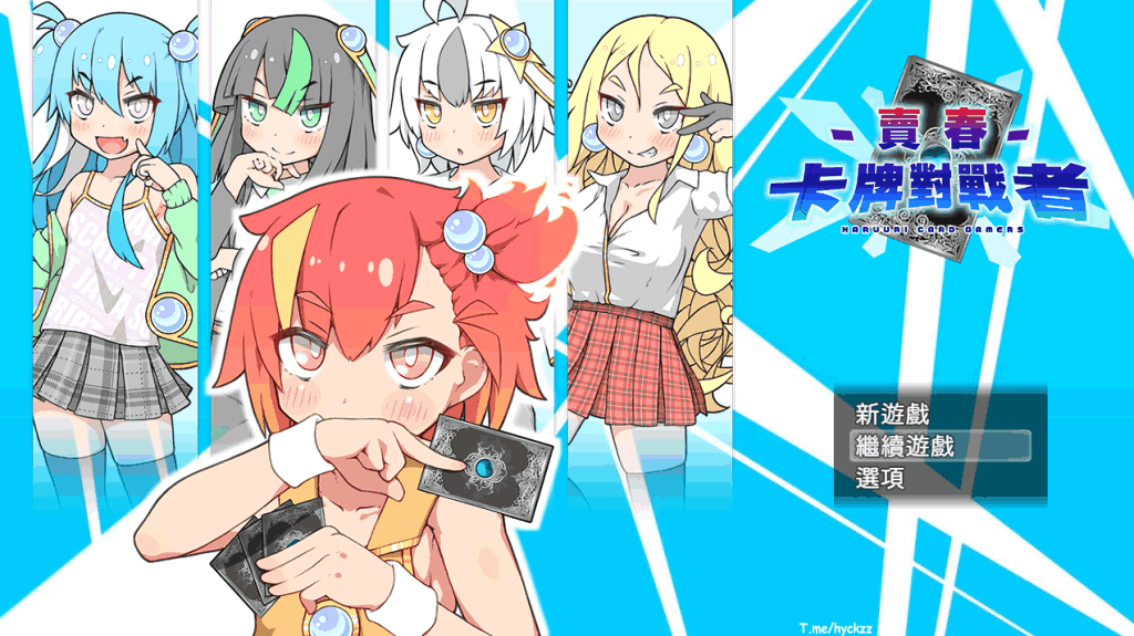 《卡牌对战大师》官中版:策略与养成的完美结合图片-1 《卡牌对战大师》官中版:策略与养成的完美结合图片-1