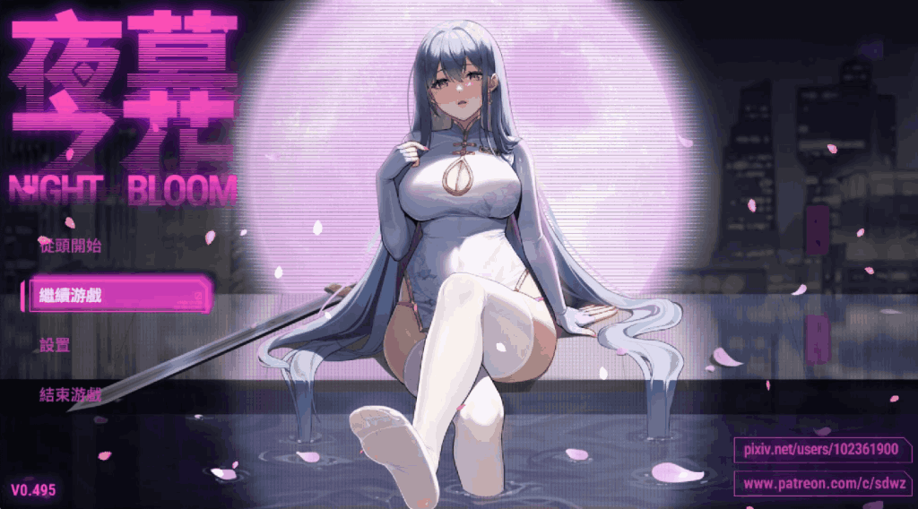 《夜幕之花 Ver0.495》安卓模拟器+PC双端|官中步兵版|亚洲风RPG神作|动态战斗|多结局剧情图片-1 《夜幕之花 Ver0.495》安卓模拟器+PC双端|官中步兵版|亚洲风RPG神作|动态战斗|多结局剧情图片-1