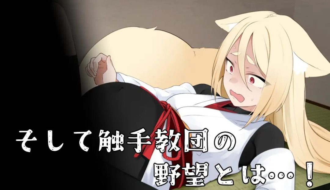 《退魔狐》中文版上线 PC/安卓双端日式RPG冒险游戏