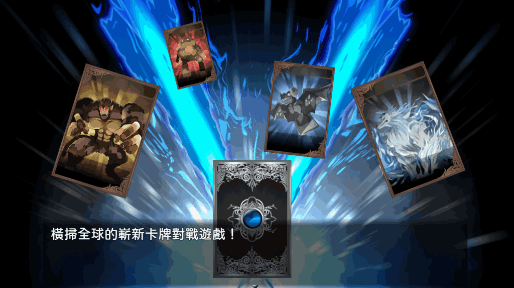 《卡牌对战大师》官中版:策略与养成的完美结合图片-2 《卡牌对战大师》官中版:策略与养成的完美结合图片-2