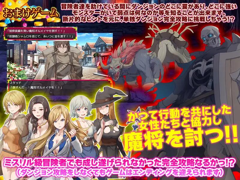 PC平台RPG游戏《你看起来只剩1点HP了,需要治疗药水吗?》汉化版资源介绍图片-2 PC平台RPG游戏《你看起来只剩1点HP了,需要治疗药水吗?》汉化版资源介绍图片-2