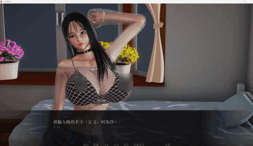 《后宫物语 Harem Story Ve5.0》官中正式版发布：策略养成新升级