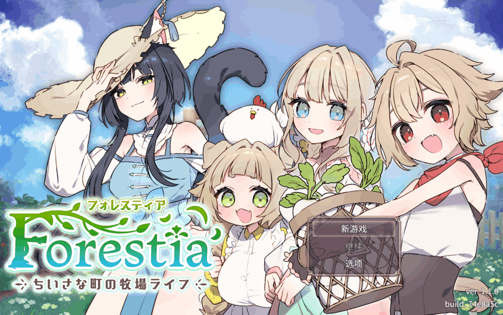 《森林物语：小小城镇的牧场生活》V1.2.2三端更新：3新角色+隐藏地图+自动化系统