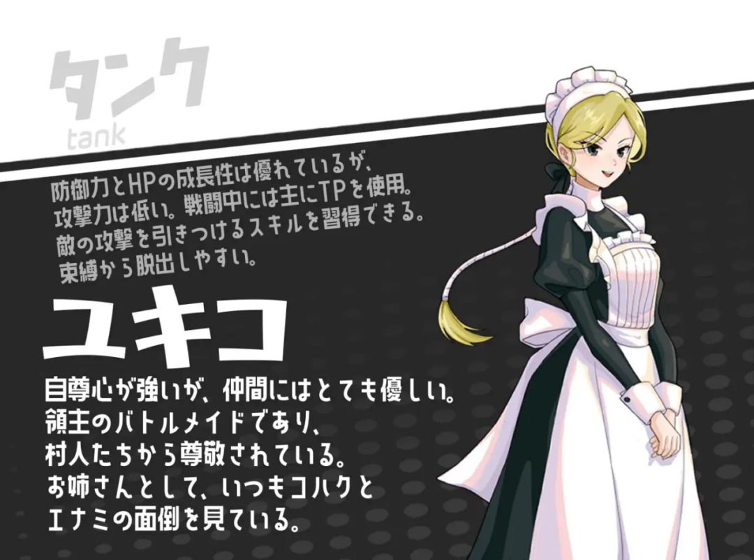 《女忍女仆VS挠痒凶汉》汉化RPG游戏PC版:1G独特战斗体验图片-2 《女忍女仆VS挠痒凶汉》汉化RPG游戏PC版:1G独特战斗体验图片-2