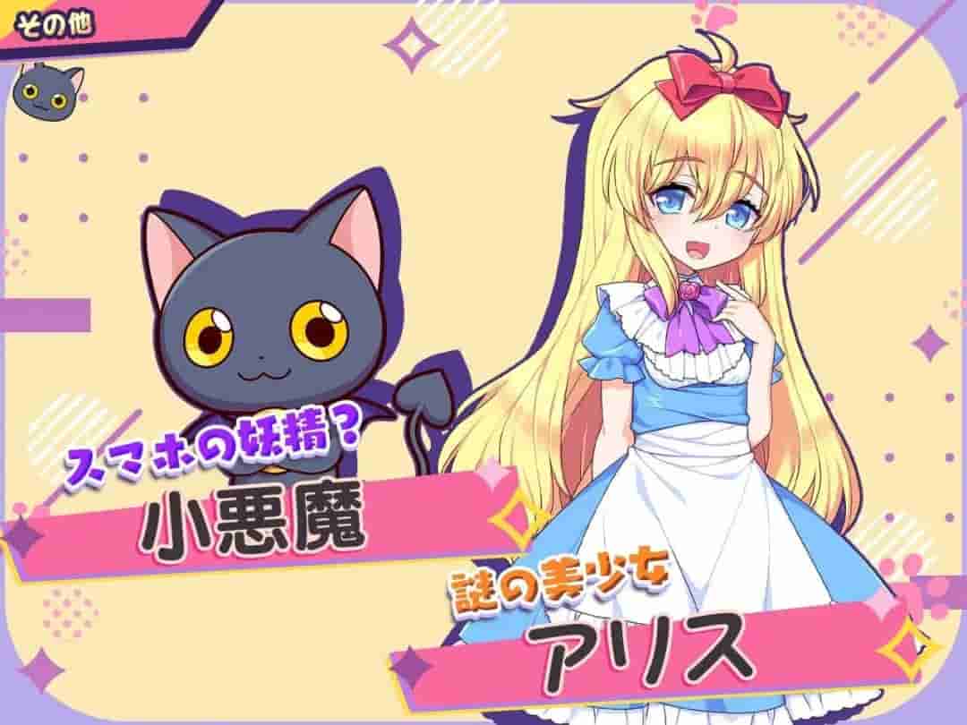 《小恶魔手机 ~与美艳姐妹的甜蜜后宫生活~》日式RPG精翻汉化版发布(PC平台/813MB)图片-2 《小恶魔手机 ~与美艳姐妹的甜蜜后宫生活~》日式RPG精翻汉化版发布(PC平台/813MB)图片-2