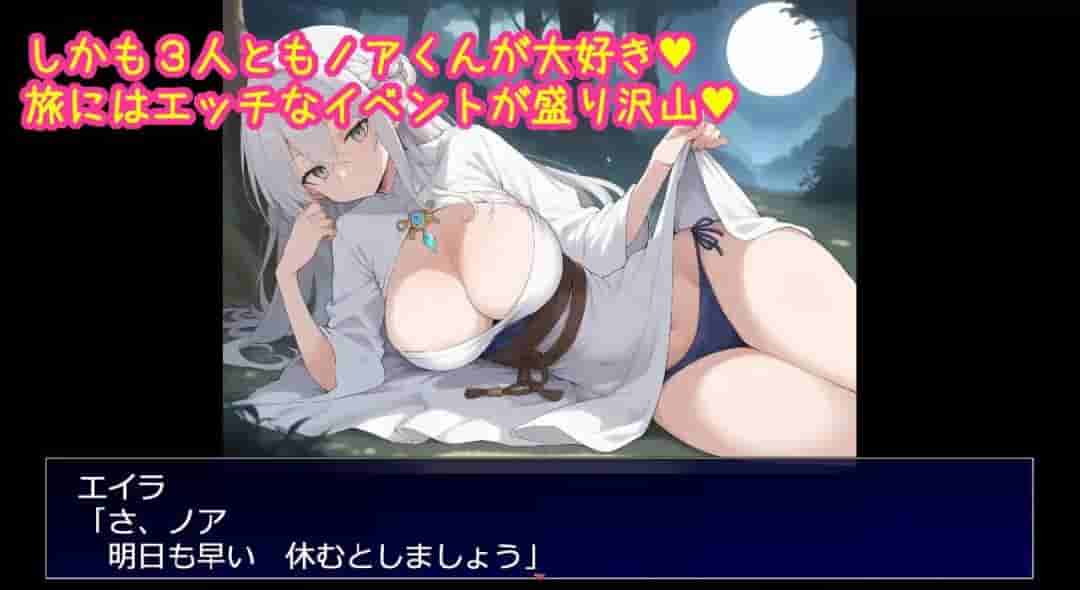 《相思相愛で大切なパーティーメンバーが全員寝取られるRPG》PC中文版发布：多结局剧情RPG