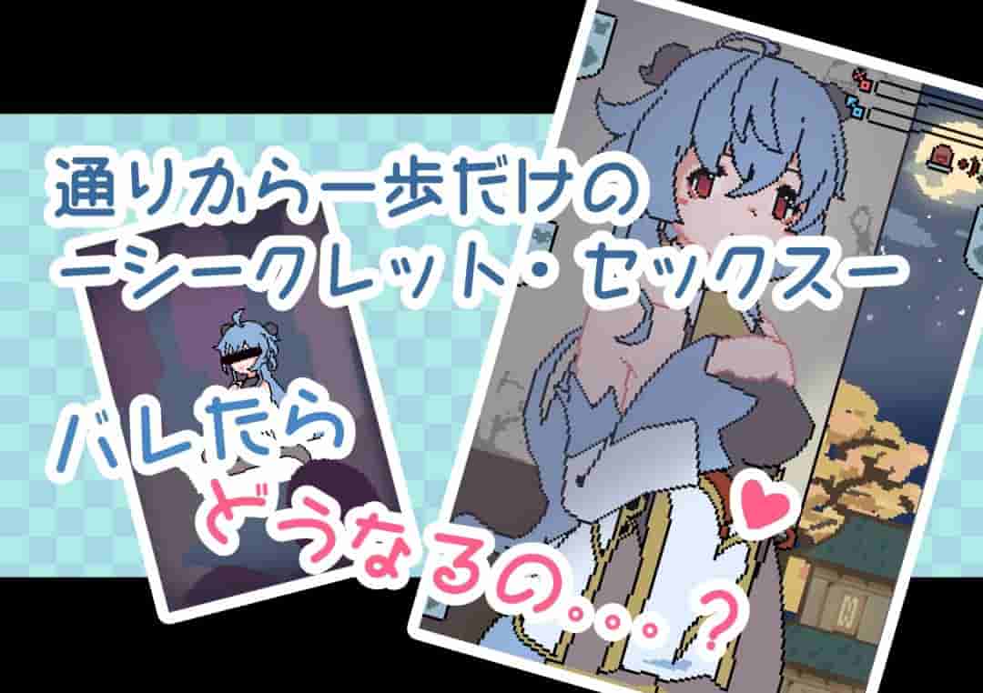 《与雨共犯禁忌之事》双平台动态SLG：雨天剧情互动与多结局体验