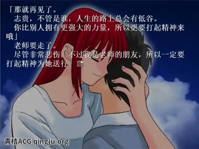 【PC/ONS】经典视觉小说《月姬》v1.6+PLUS-DISC完整版|TYPE-MOON传奇起点图片-2 【PC/ONS】经典视觉小说《月姬》v1.6+PLUS-DISC完整版|TYPE-MOON传奇起点图片-2