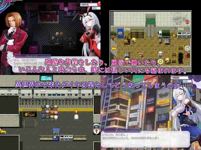 《异世界出身的我在歌舞伎町打黑工》V1.06官中版:跨次元都市冒险图片-3 《异世界出身的我在歌舞伎町打黑工》V1.06官中版:跨次元都市冒险图片-3